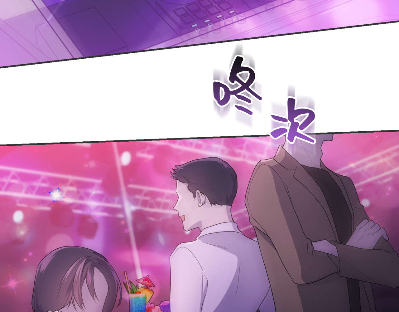 第 1话 第 92 页