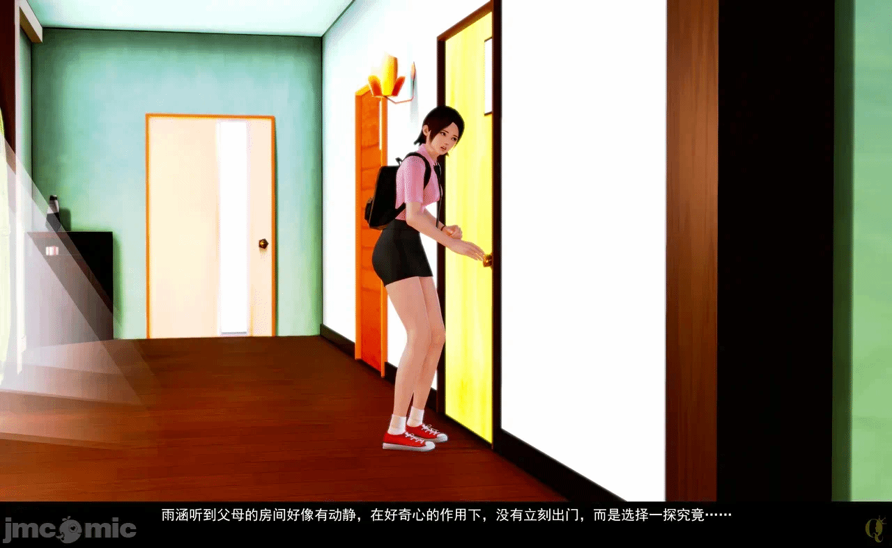 第一话 第 82 页