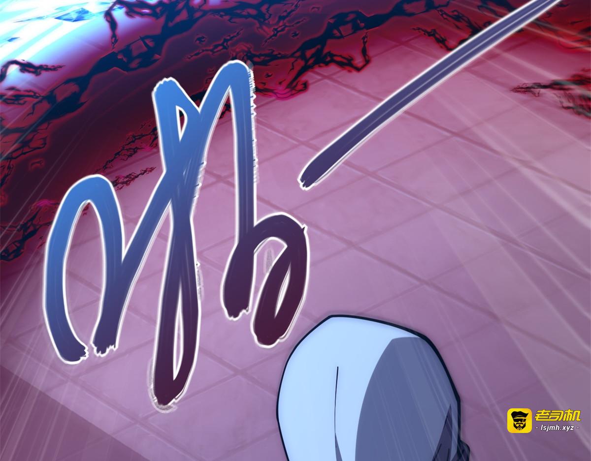 第61话 被唤醒的曙光之神 第 79 页