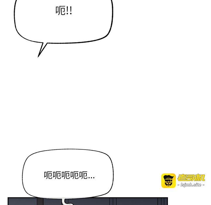 第49话 第 13 页