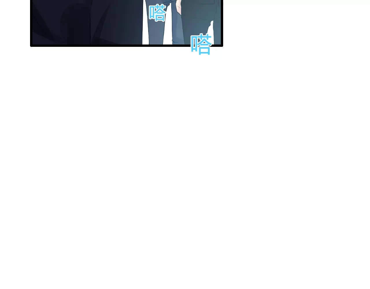 第5话 奶奶 第 42 页