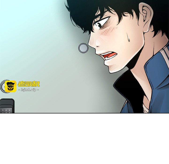 第11话 第 97 页