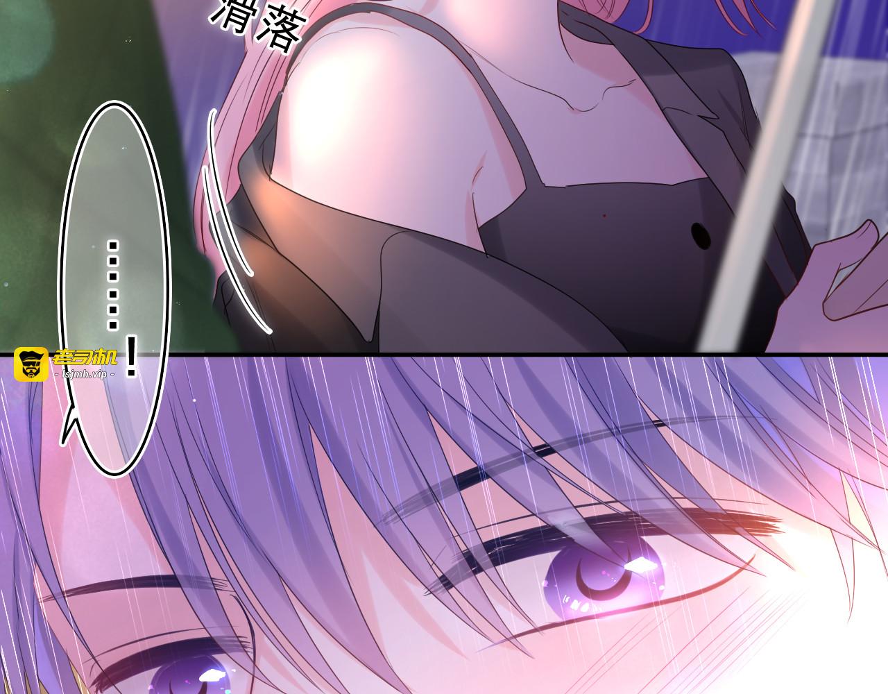第14话 你带伞了吗？ 第 51 页
