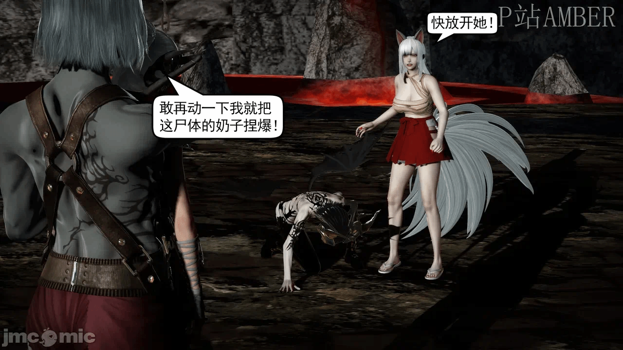 第一话 第 10 页