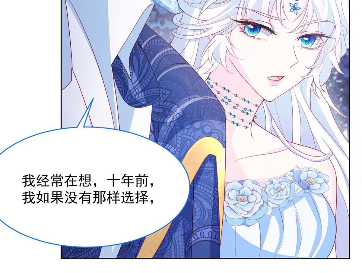 第52话 第 90 页