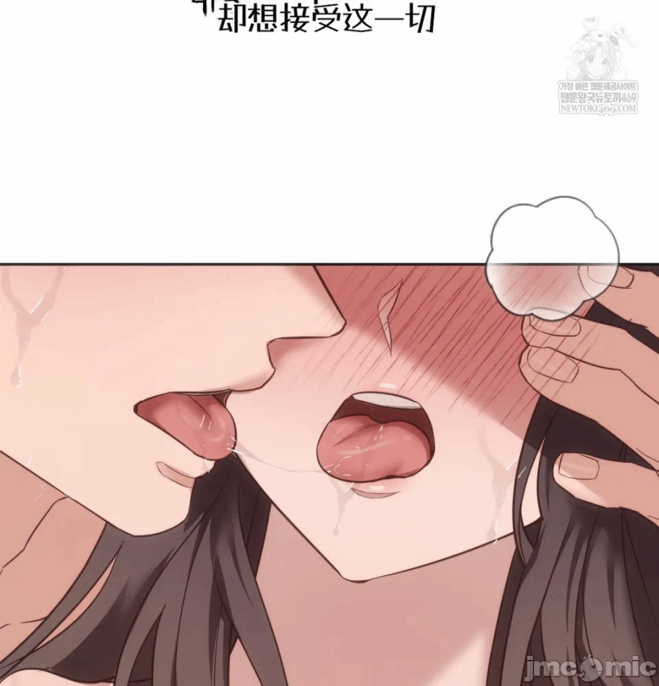 第13话13 第 93 页