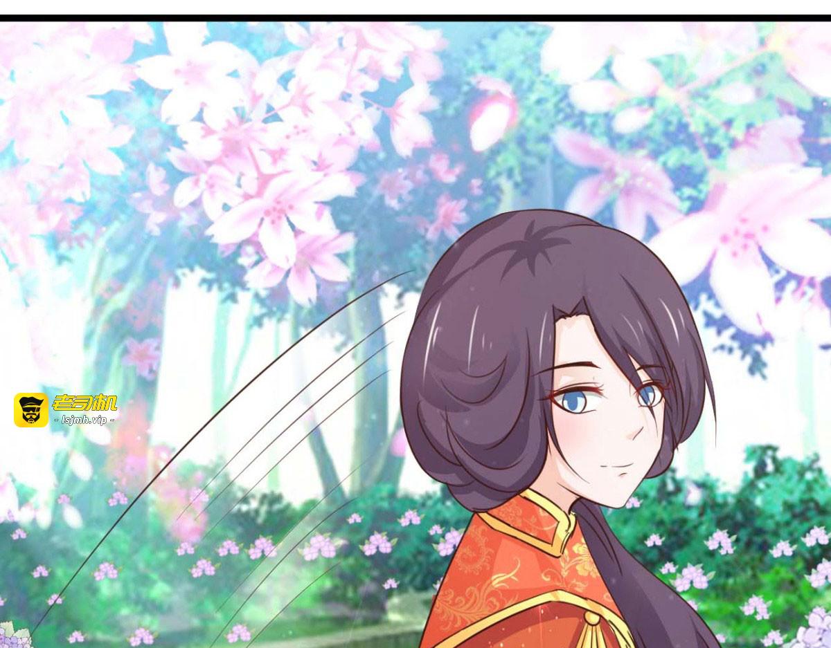 第63话 第 23 页