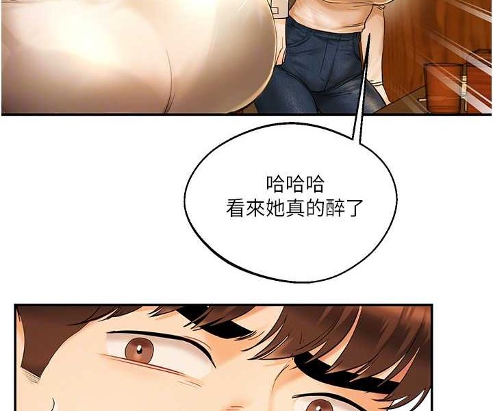第2话 第 58 页