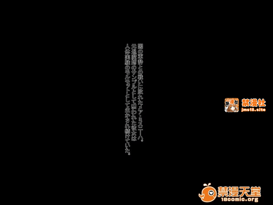 第一话 第 43 页