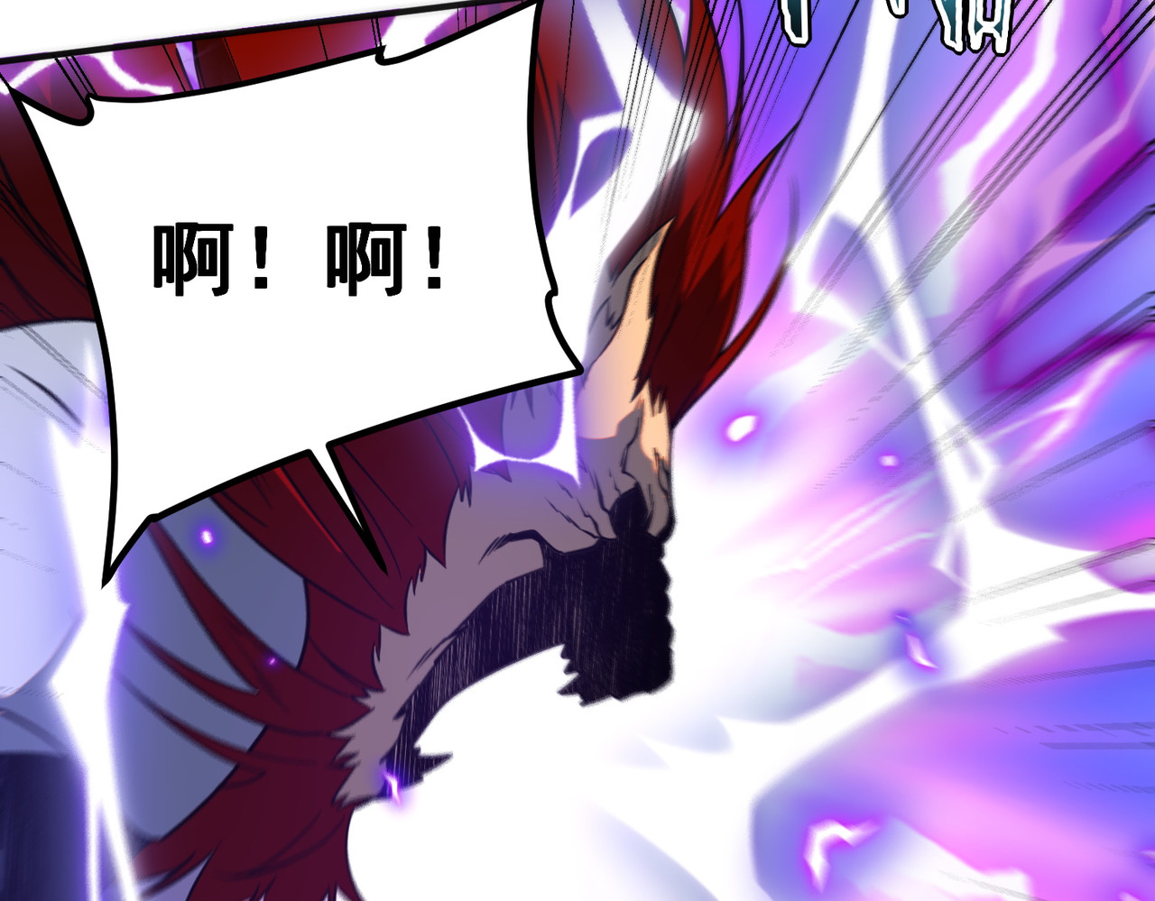 第29话 单挑 第 182 页