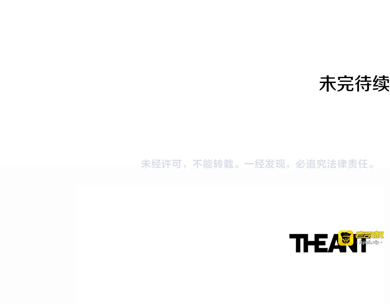番外20 礼成 第 251 页