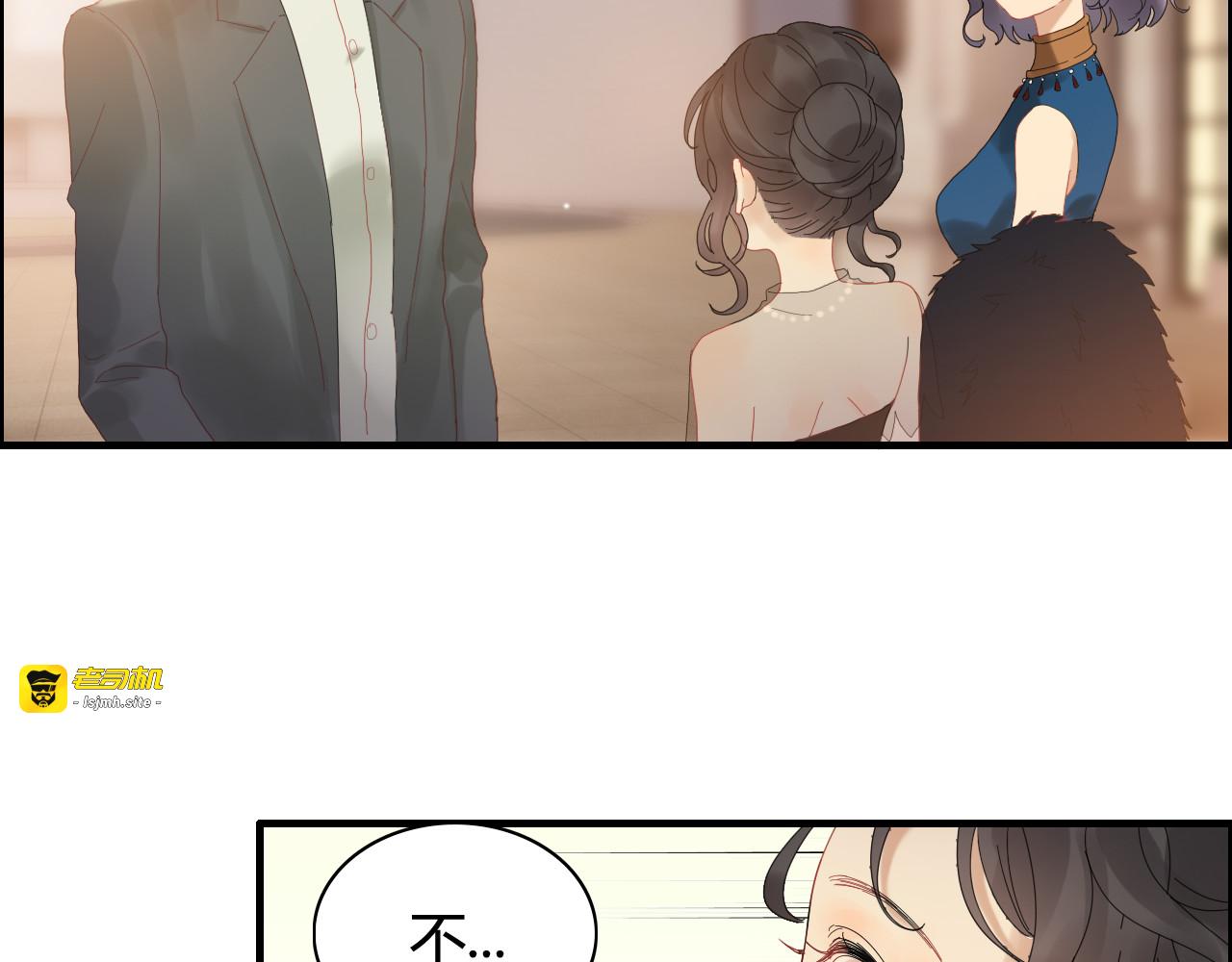 第66话 他们竟然认识？！ 第 61 页