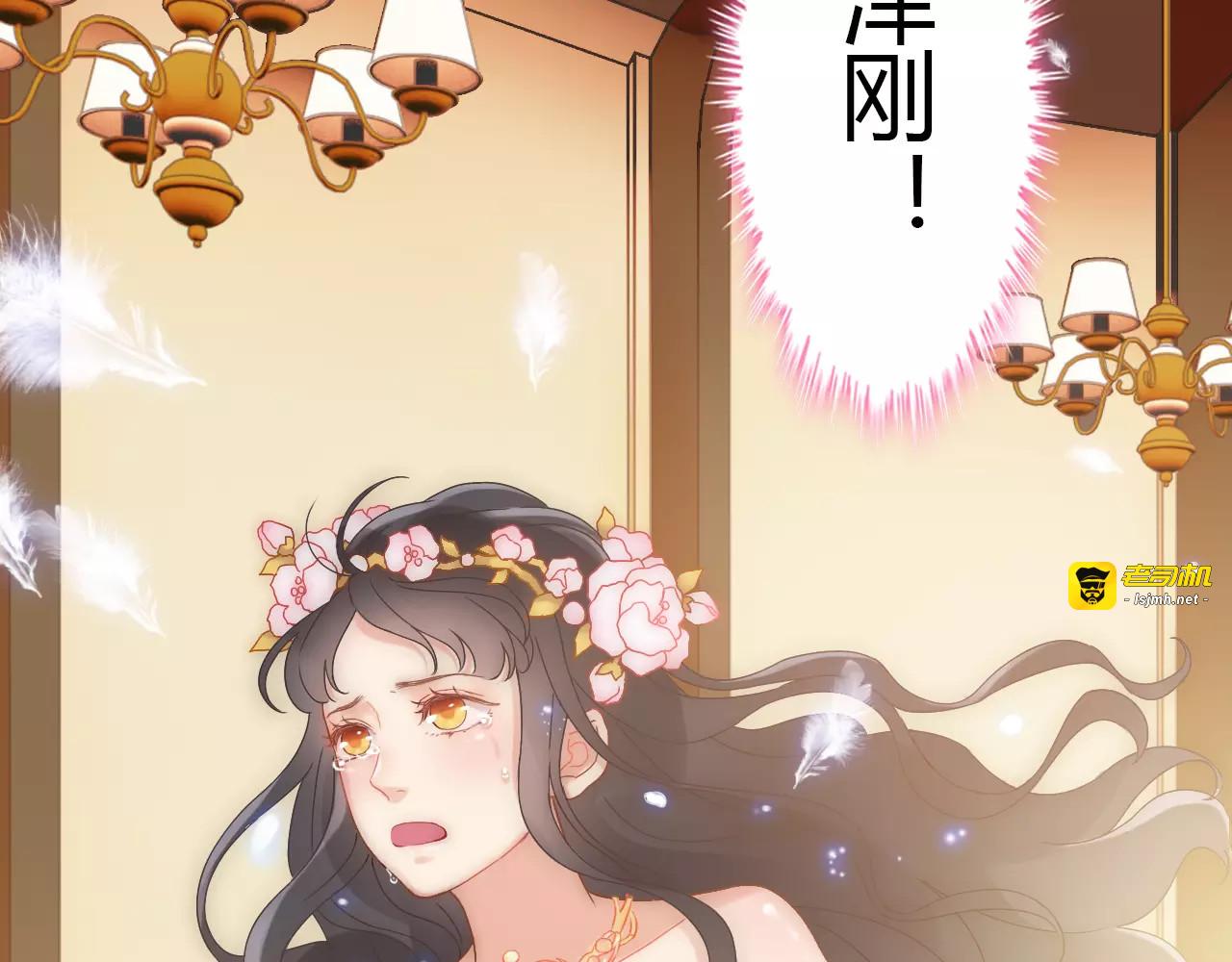 第15话  心计 第 75 页
