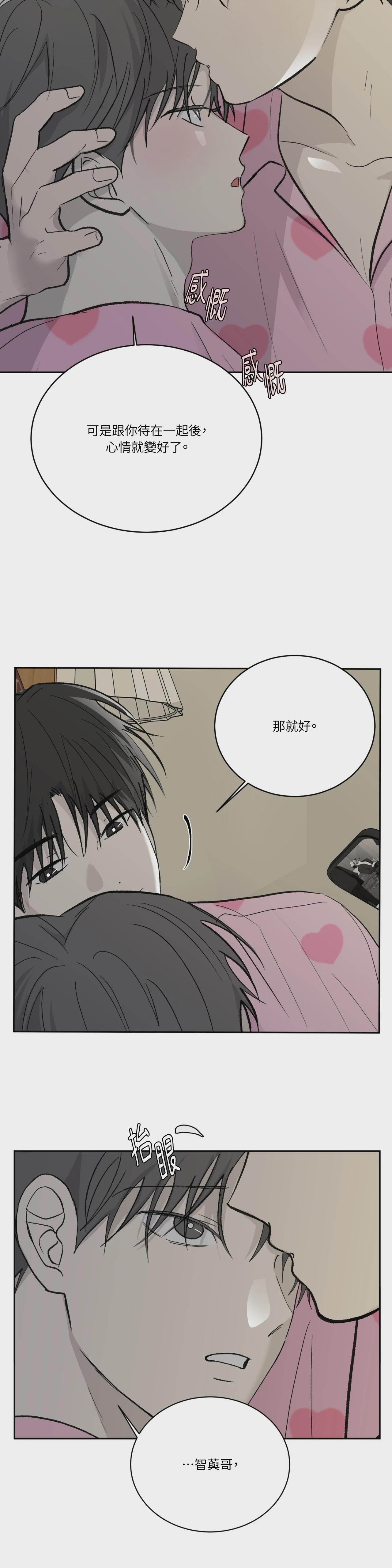 第46话 第 28 页