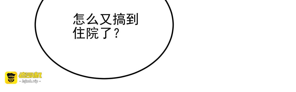 第28话 因我而死 第 189 页