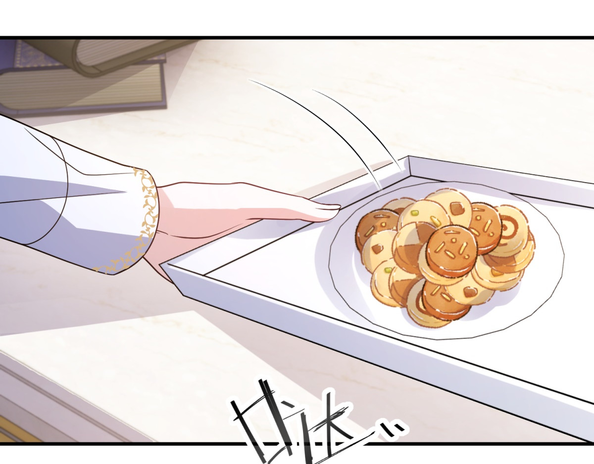 第54话 真情和假意 第 72 页