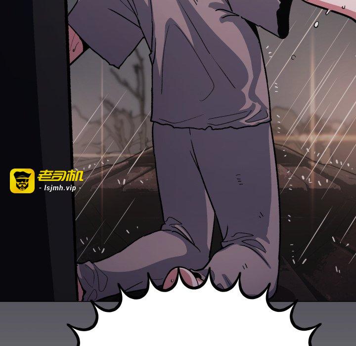 第58话 第 51 页