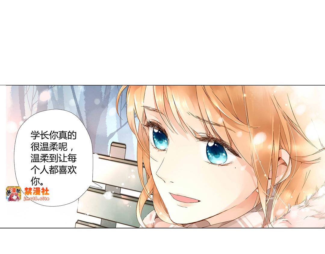 第34话 伤心的鹿（上） 第 47 页