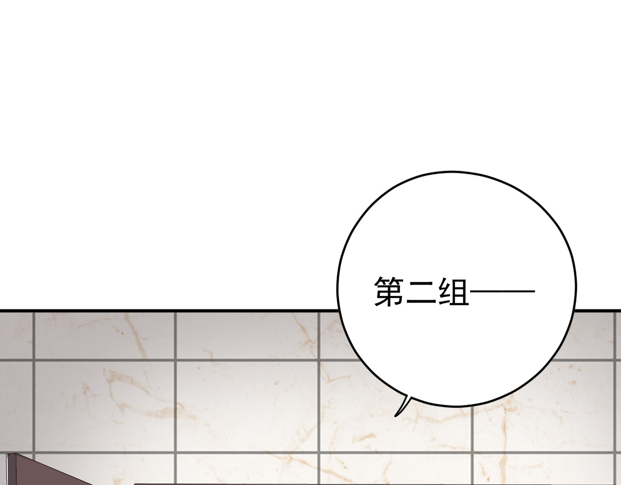 第3话 重生第一仗！ 第 74 页