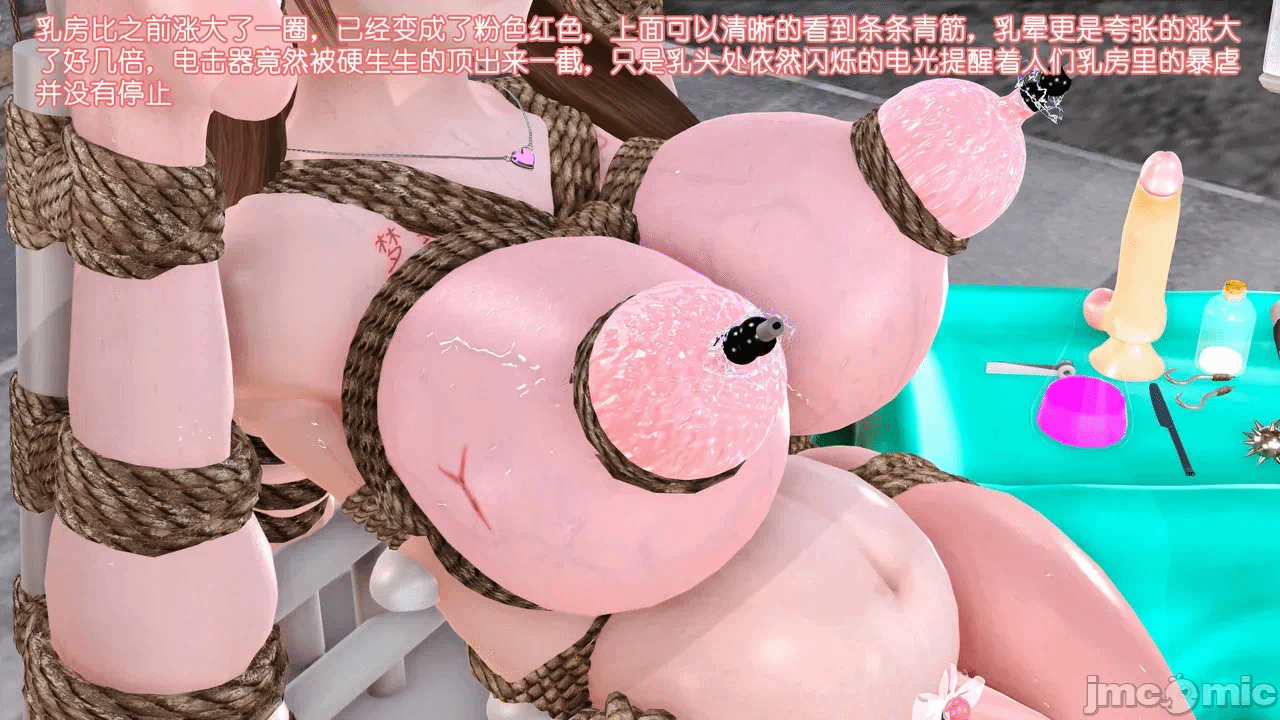 第一话 第 646 页