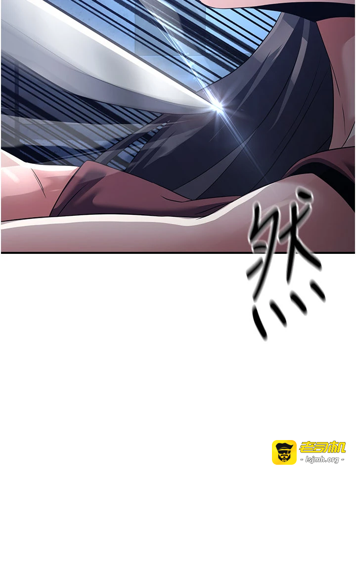 第14话 - 极致痛苦带来极致高潮 第 47 页