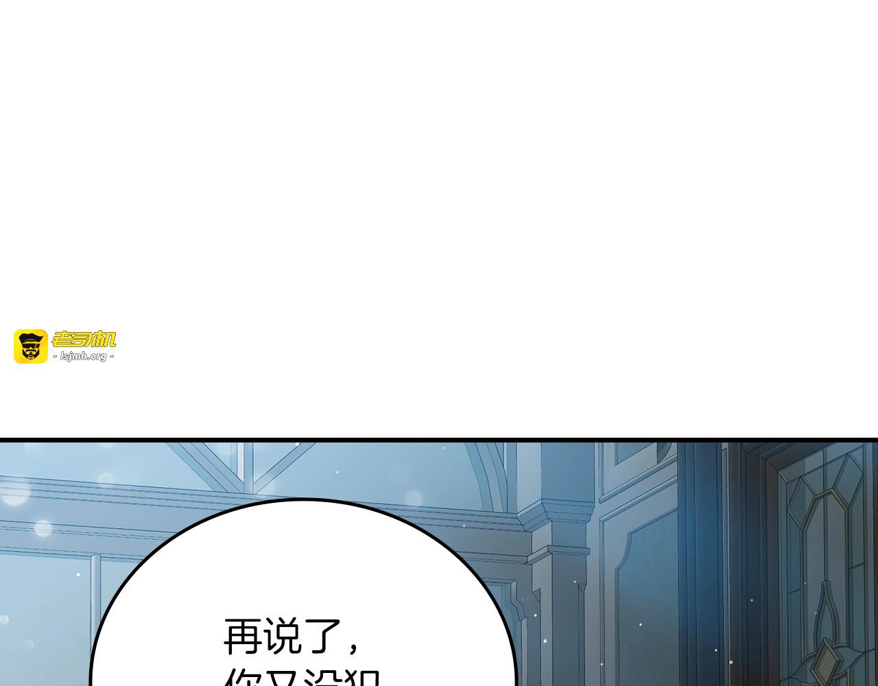 第65话 你不会讨厌我吧？哥哥 第 43 页