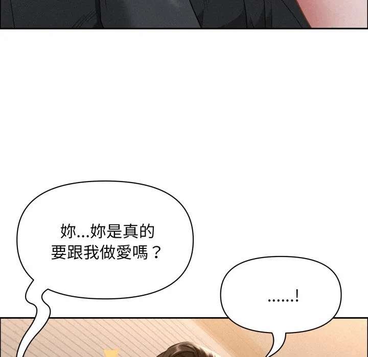 第53话 第 27 页