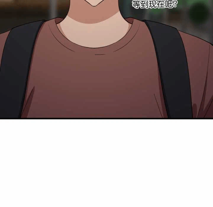 第79话 第 67 页