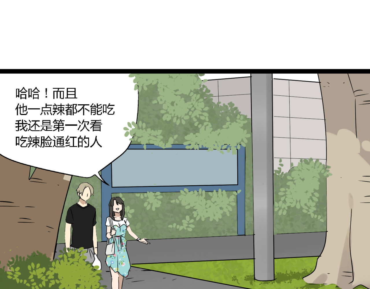 第10话 我想回故乡 第 86 页