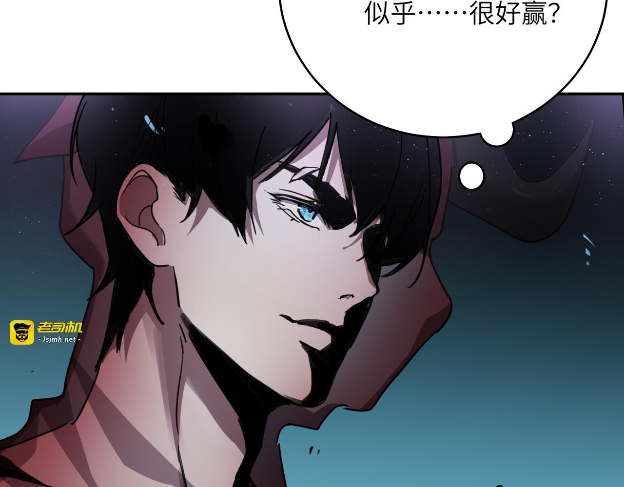 001话：地下武斗 第 111 页
