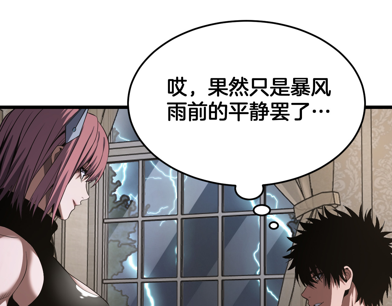 第113话 风暴将至 第 112 页