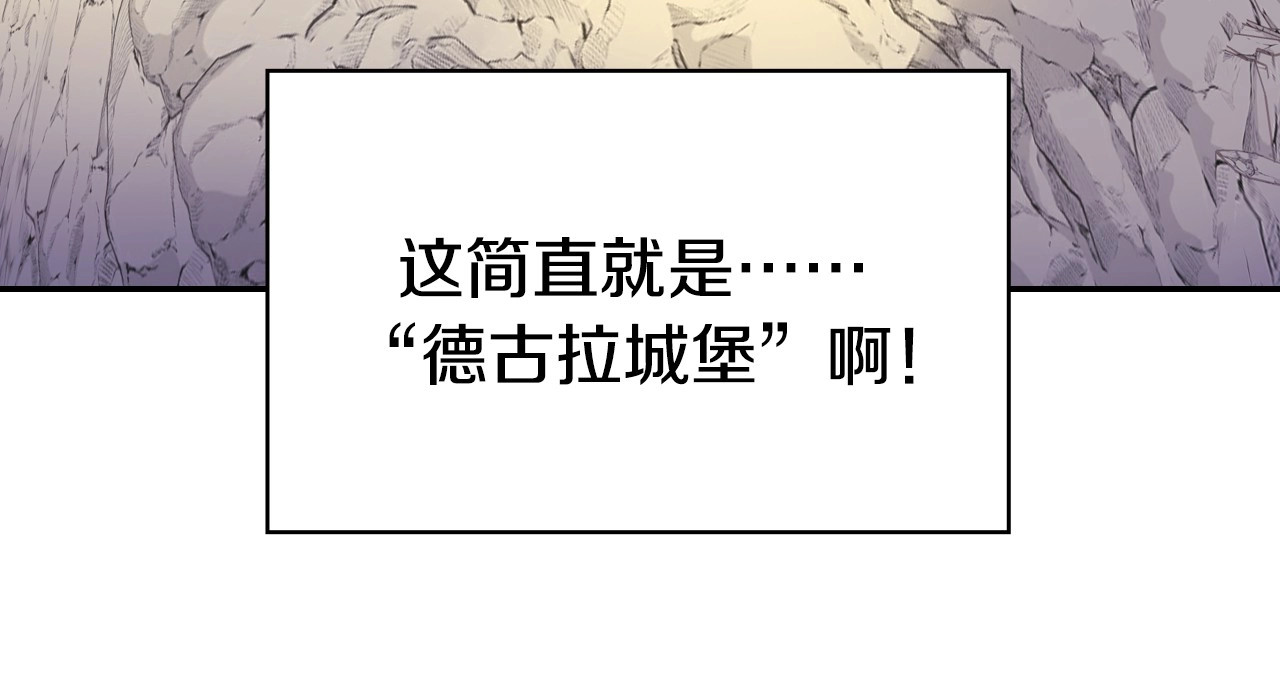 第一季完结话 护你周全 第 50 页