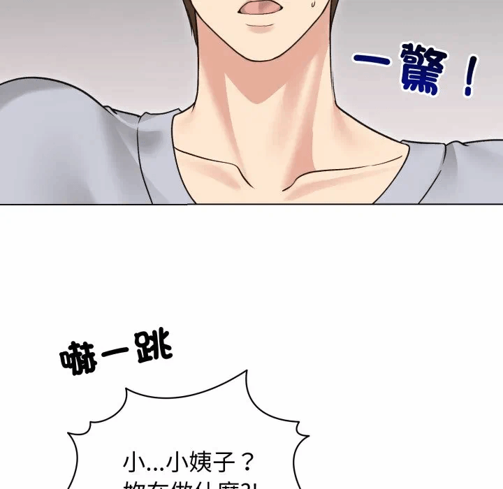 第21话 第 158 页