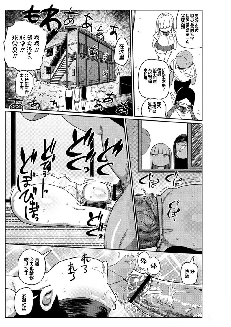 第1话 第 162 页