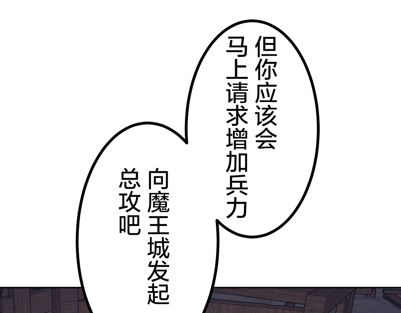 第57话 第 252 页
