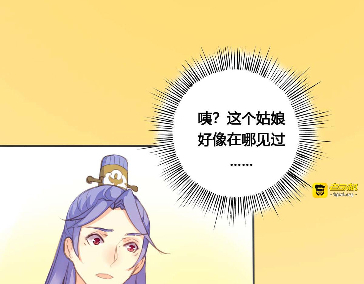 第62话 第 9 页