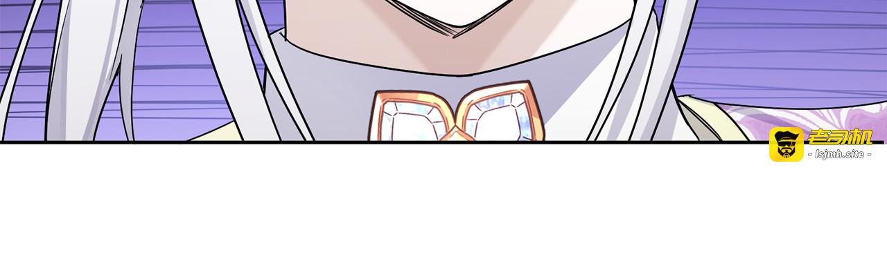 第48话 神秘的帅哥 第 89 页