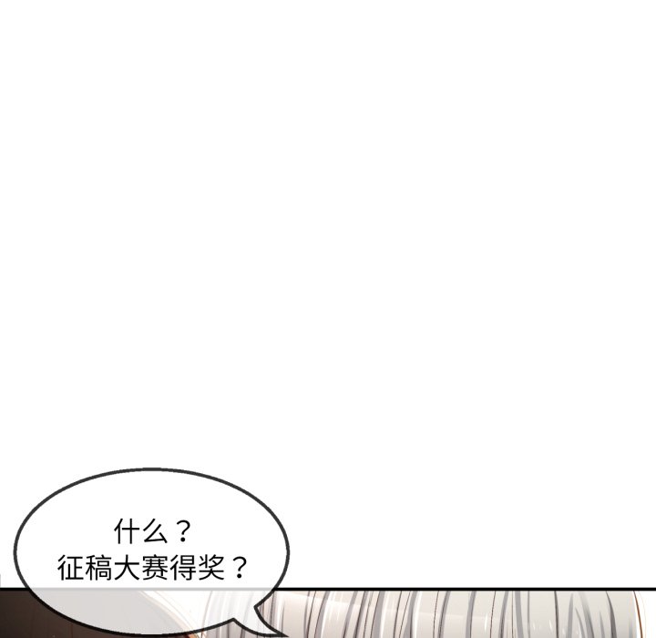 第26话 第 30 页