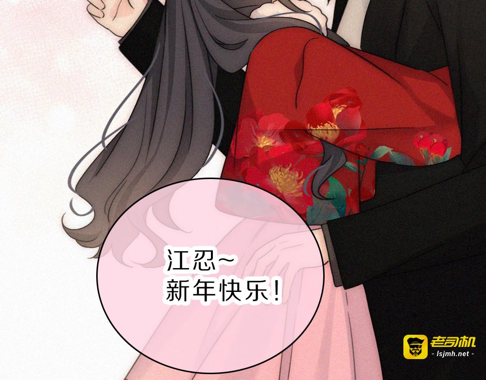 新年小剧场 第 27 页