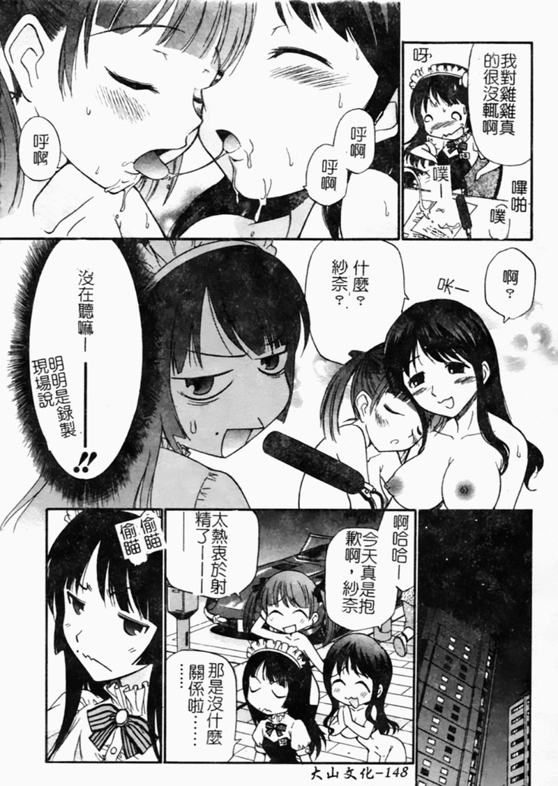 第1话 第 153 页