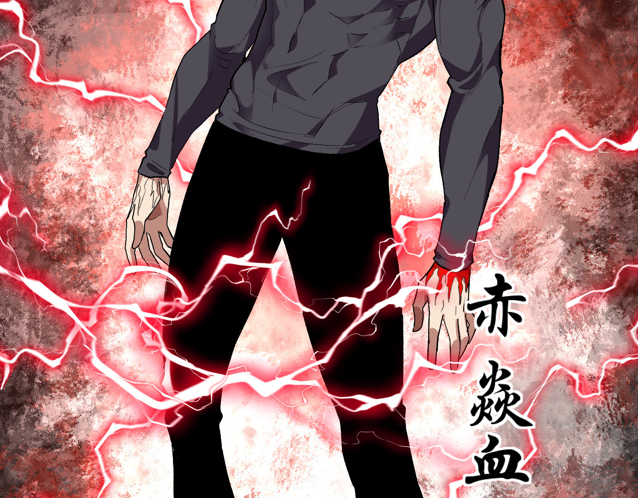 第36话  超越神明 第 116 页
