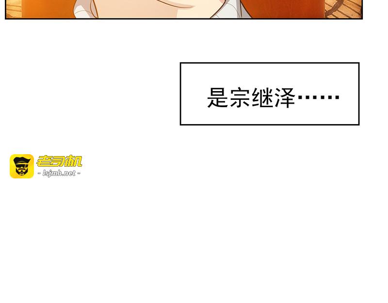 第14话 喜欢的话让给你 第 21 页