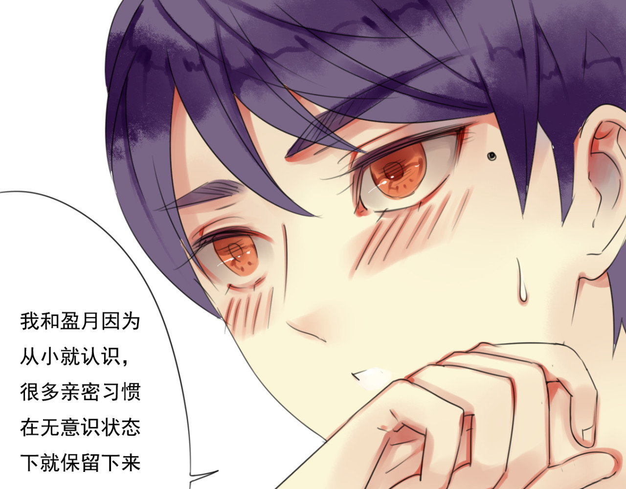 番外二（1）：青春期的躁动 第 28 页