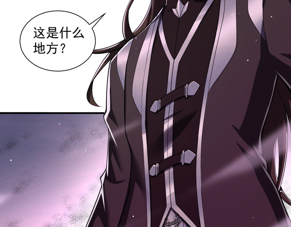 第13话 秘密武器 第 52 页