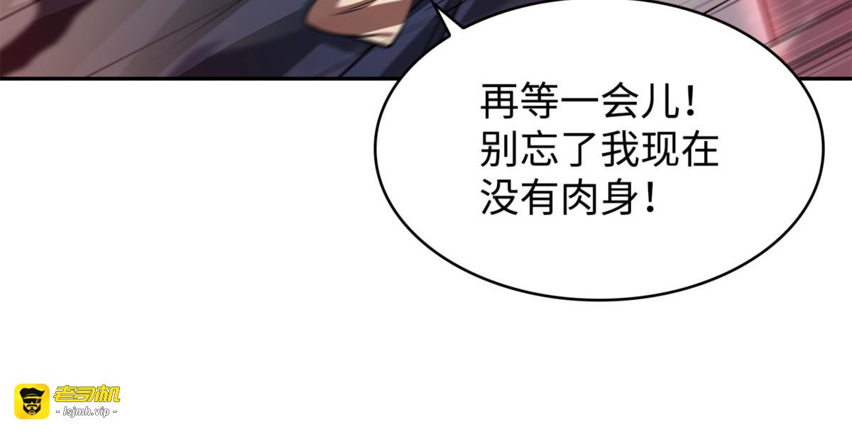 成为我的人 第 49 页
