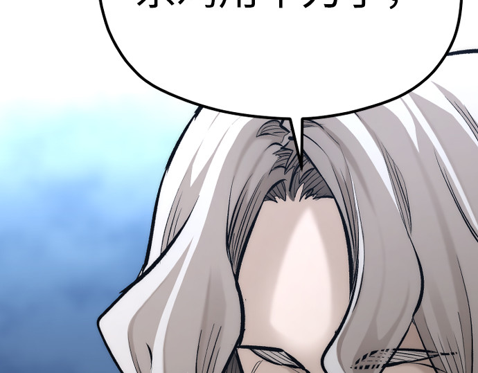 第106话 第 364 页