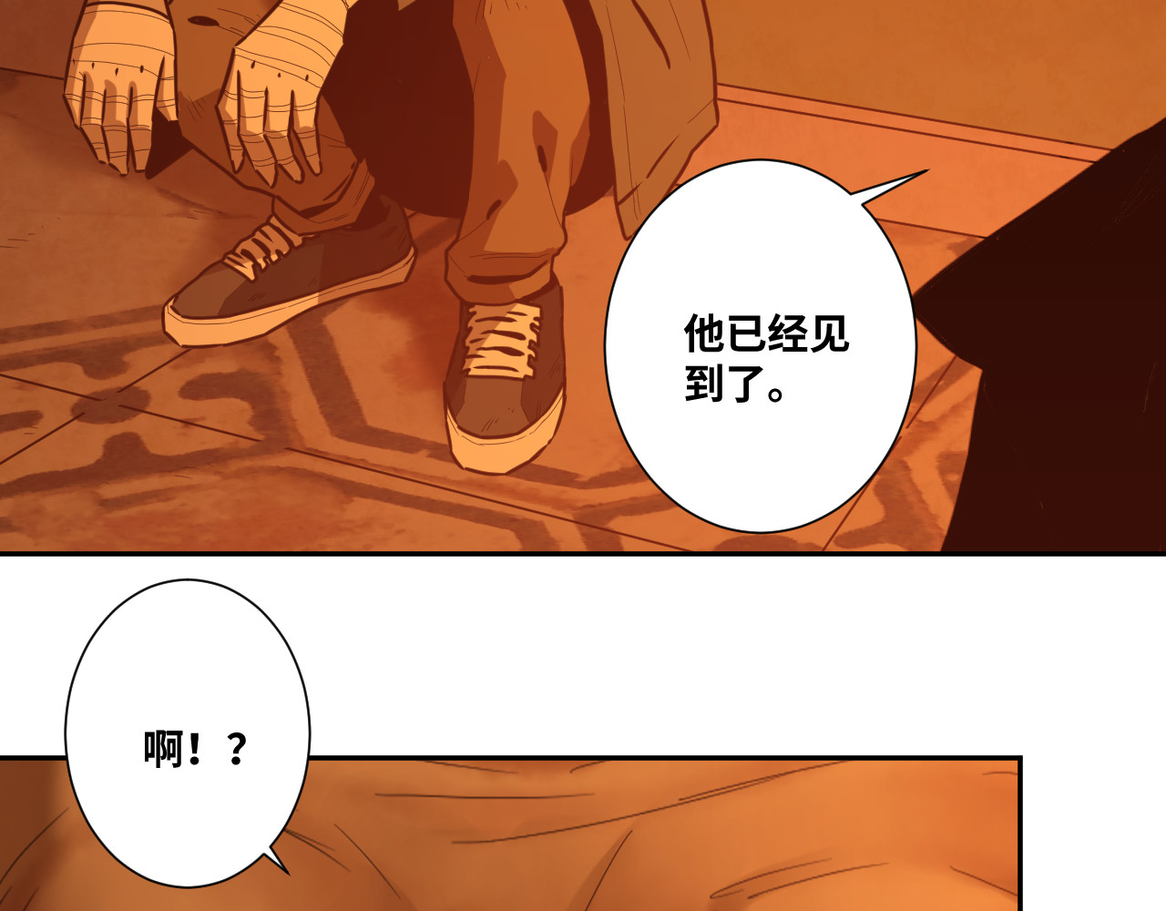 第41话 送别英雄！ 第 54 页