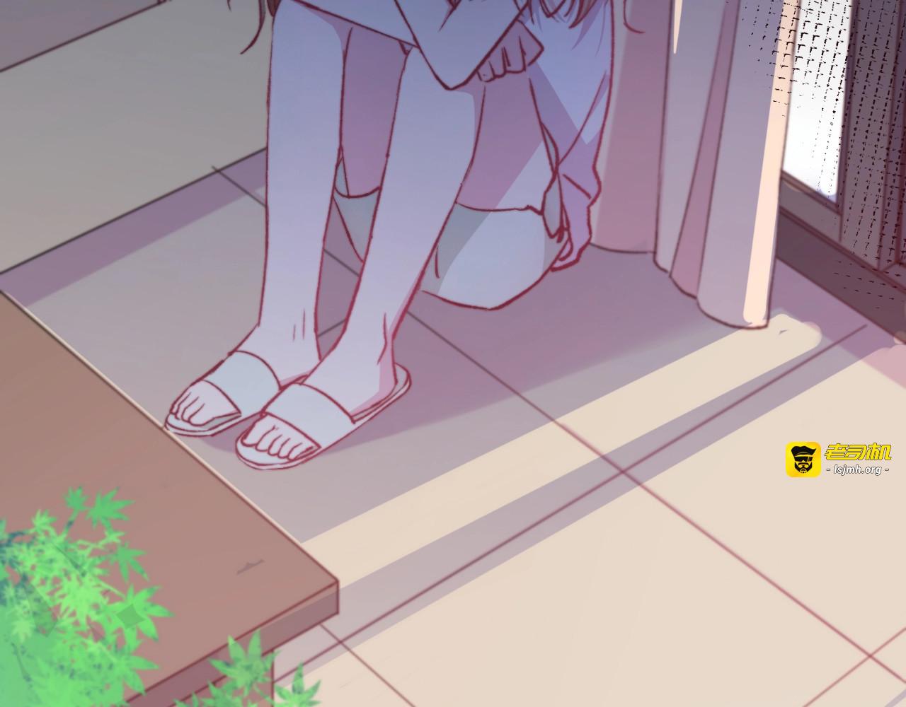 第17话 开不了口让他知道 第 17 页