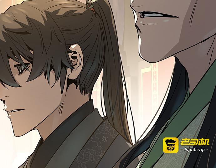第86话 第 3 页