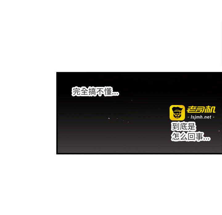 第34话 第 131 页